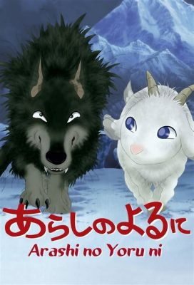 「嵐の夜に」という映画は一体どんな物語を紡いでいるのだろうか？ 1934年に公開されたサイレント映画で、ハリウッド黄金期の輝きを感じさせてくれる傑作！